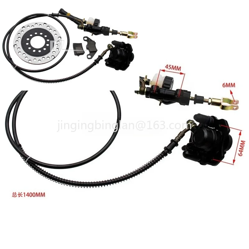 2026 Hot Quad Motorcycle Kart ATV Accessories Foot Brake Pump Assembly Calipers with Brake Discs