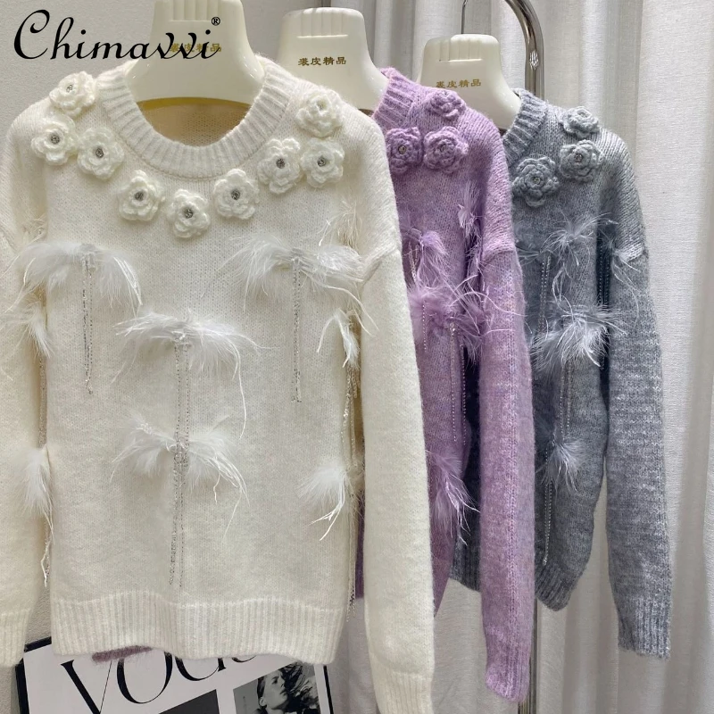 

French Elegant Socialite Style Heavy Industry Feather Tassel Sweater Round Neck Long Sleeve Loose Knitted Pullovers Women Autumn