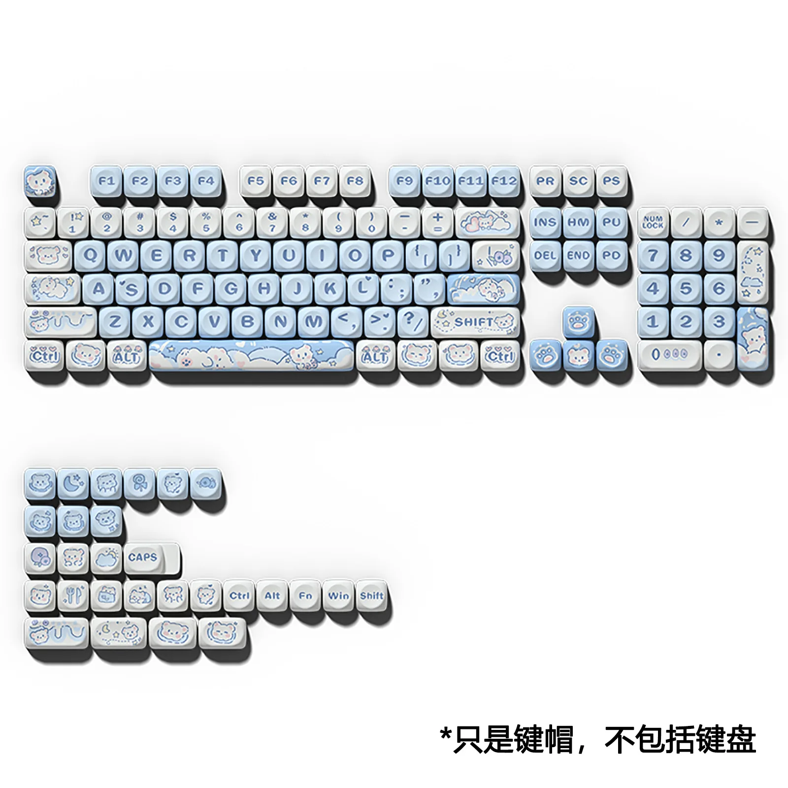 Imagem -05 - Teclado Mecânico Conjunto Completo Ursinho de Pelúcia de Sorvete Azul Desenhos Animados Fofos Grau de Moa Sublimação Térmica 75 98 87 104 Chave