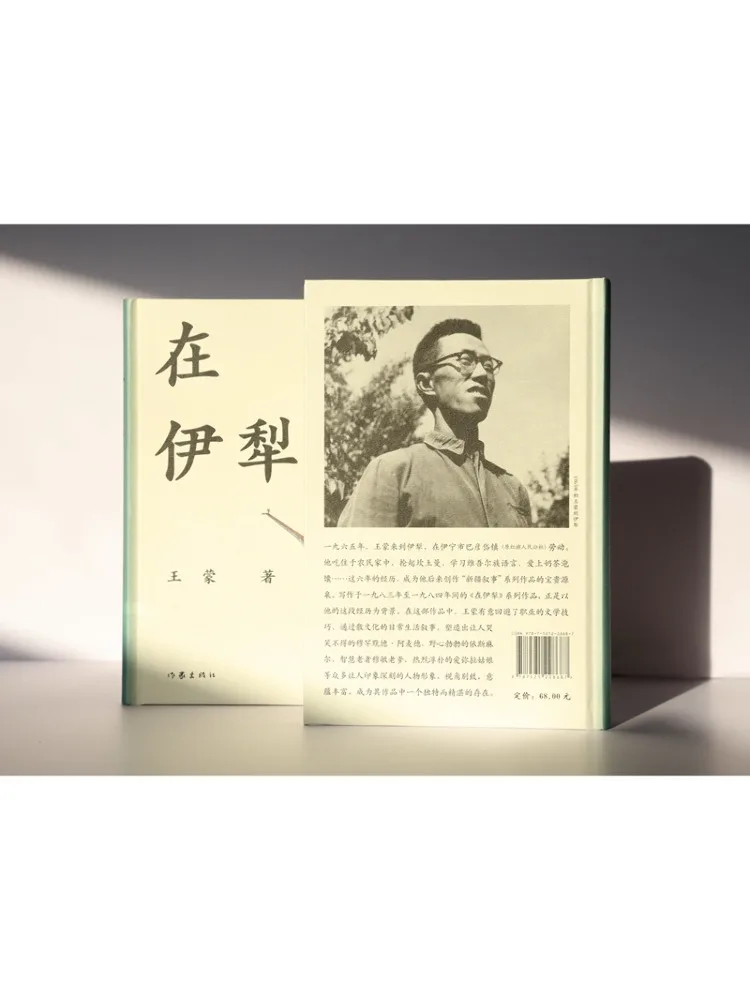 イリのブックウィンシェア