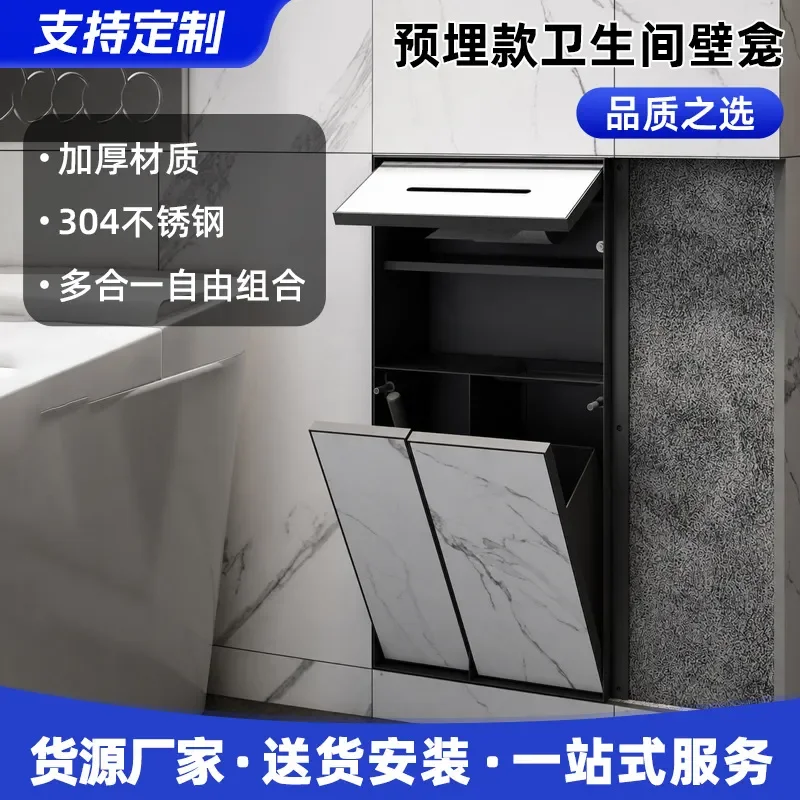 for Toilet Concealed Trash Can Wash Basin Embedded Bathroom Cabinet Stainless Steel Tissue Box and Toilet Brush Holder