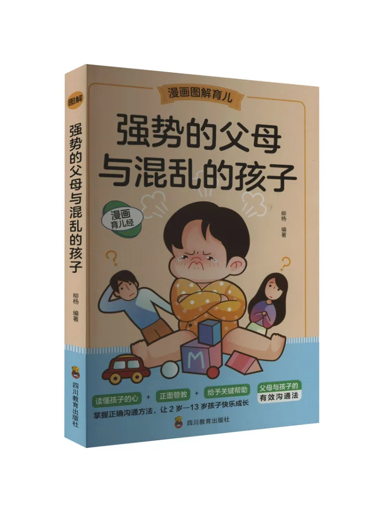 

Book-Winshare Strong Parents and Chaotic Children