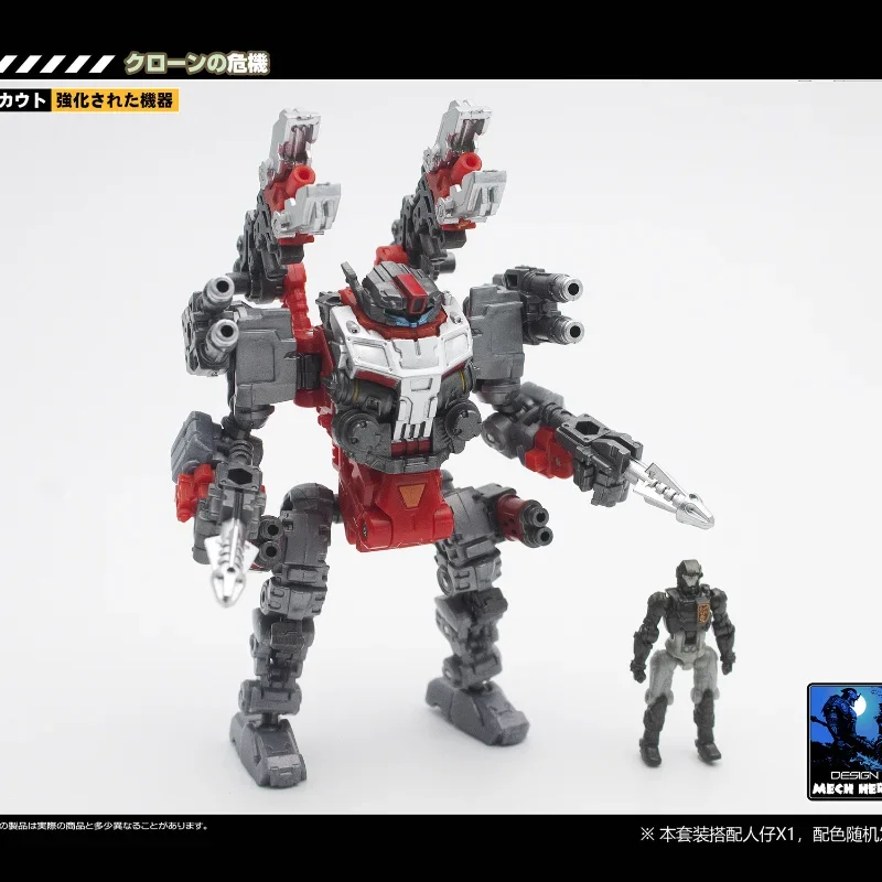 MFT Diaclone Lost Planet Powered Suit DB01 DA-39 DA39 System Mobility appa Type DB01 Action Figure Toy