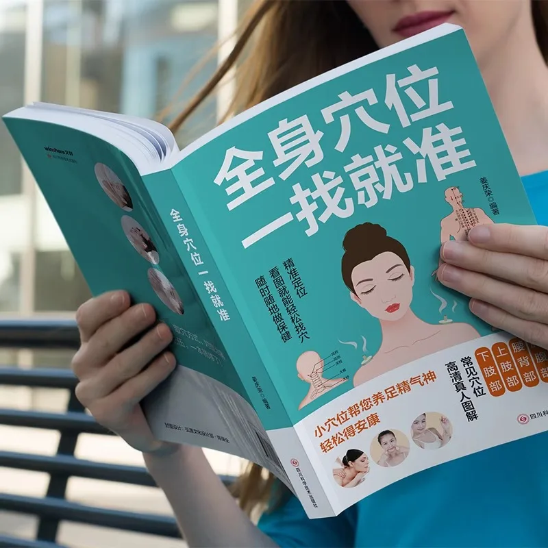 Traditional Chinese Medicine Book Accurate Location of Acupoints A Comprehensive Illustrated Guide To Human Meridians and Points