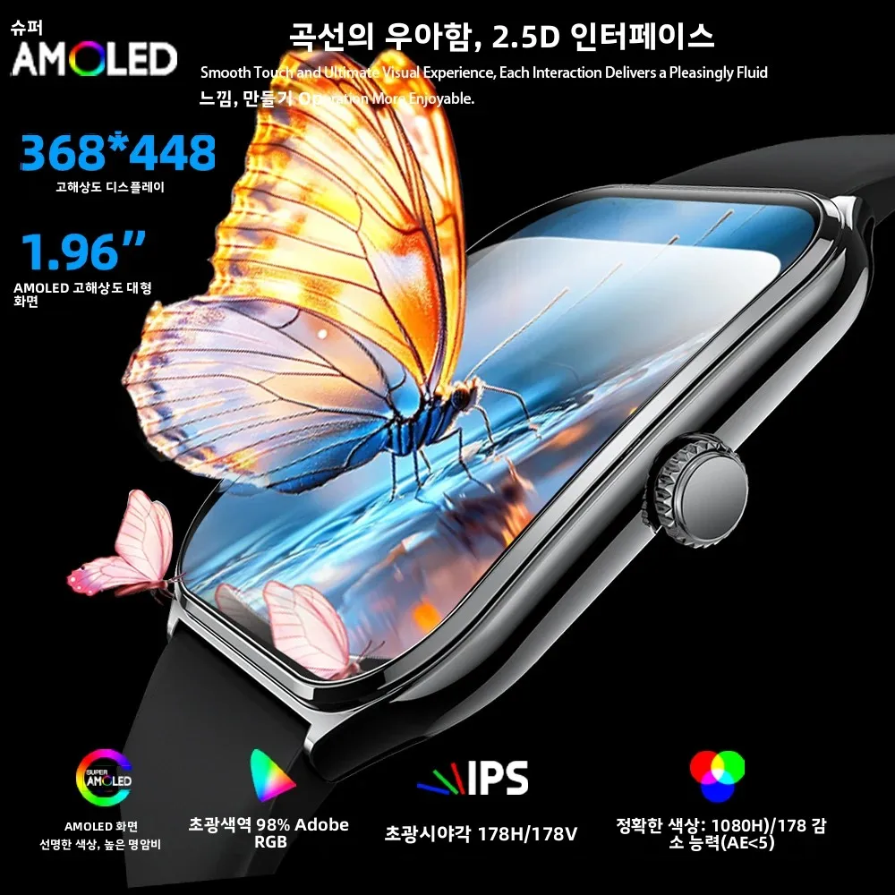 새로운 초슬림 스마트워치 남성용 1.96인치 AMOLED HD 픽셀 디스플레이 상시 시간표... - 1
