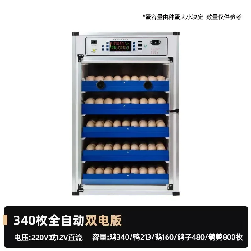 Automatic Hatching Machine 340 Eggs Double Electricity Egg IncubatorTemperature And Humidity Control Egg Turning Water Supply