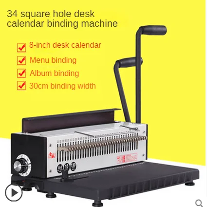 TD-1500B34 iron ring binding machine with full blade 34 holes desk calendar wall calendar punching machine double coil binding m