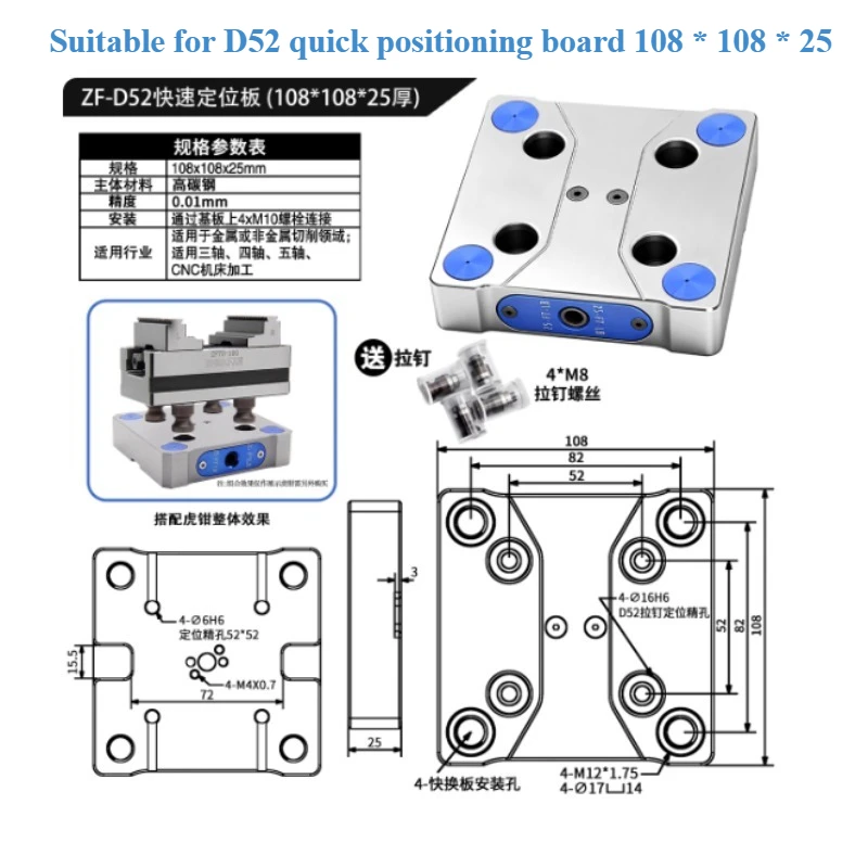 

For Self-centering Vise Precision 4-axis 5-axis Self-centering Clamp Quick Centering Clamp 5-axis Self-centering Vise