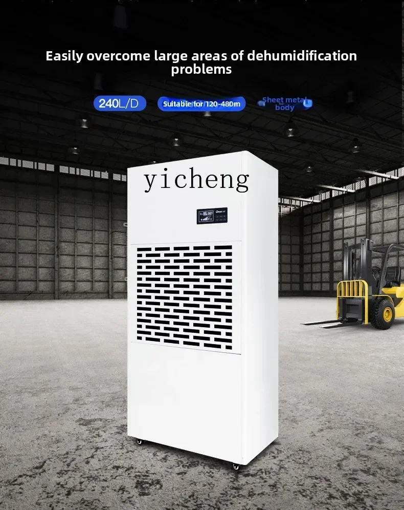 เครื่องลดความชื้น ZZ Warehouse Parking Lot กำลังสูง สำหรับอุตสาหกรรมและพาณิชย์