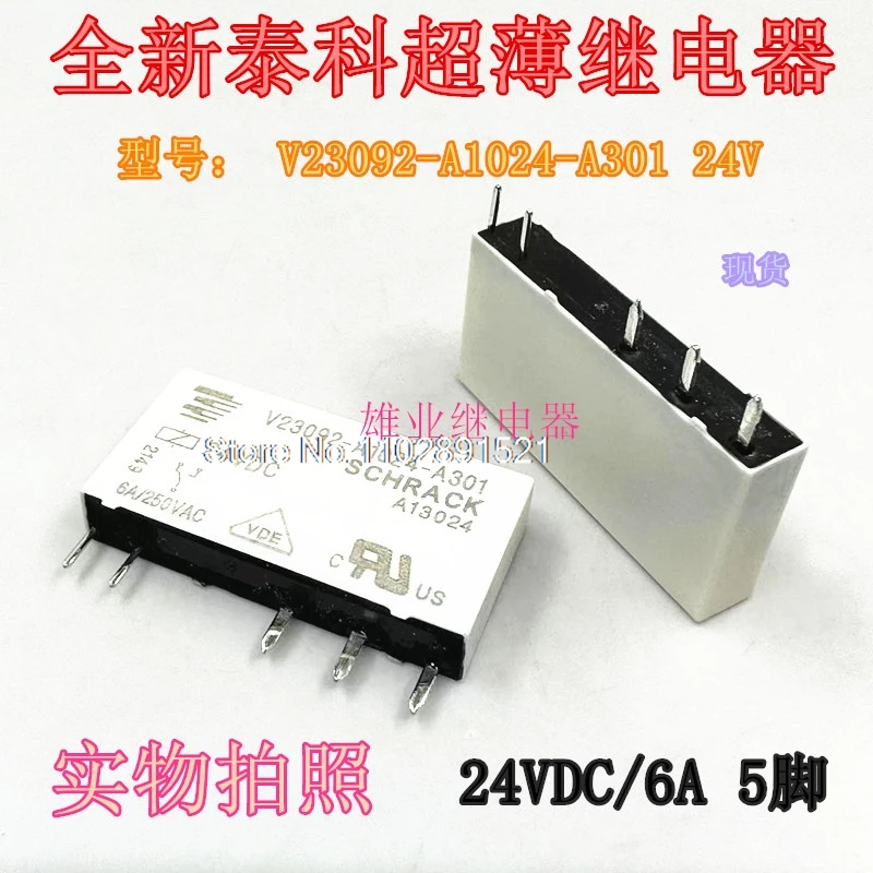 

SCHRACK V23092-A1024-A301 24VDC 6A 5