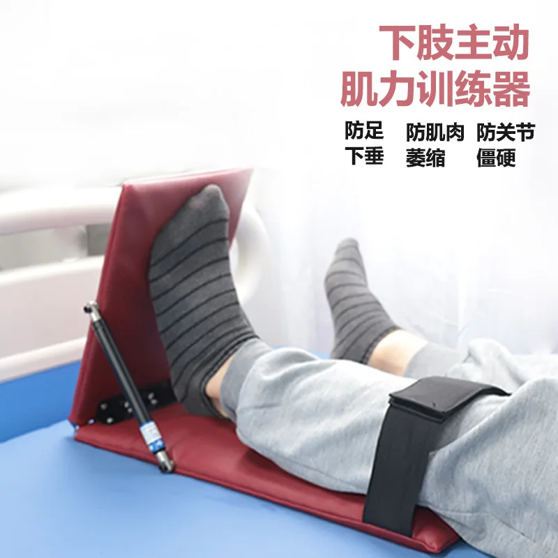 

Customizable lower limb active training device to prevent foot sagging and prevent muscle atrophy