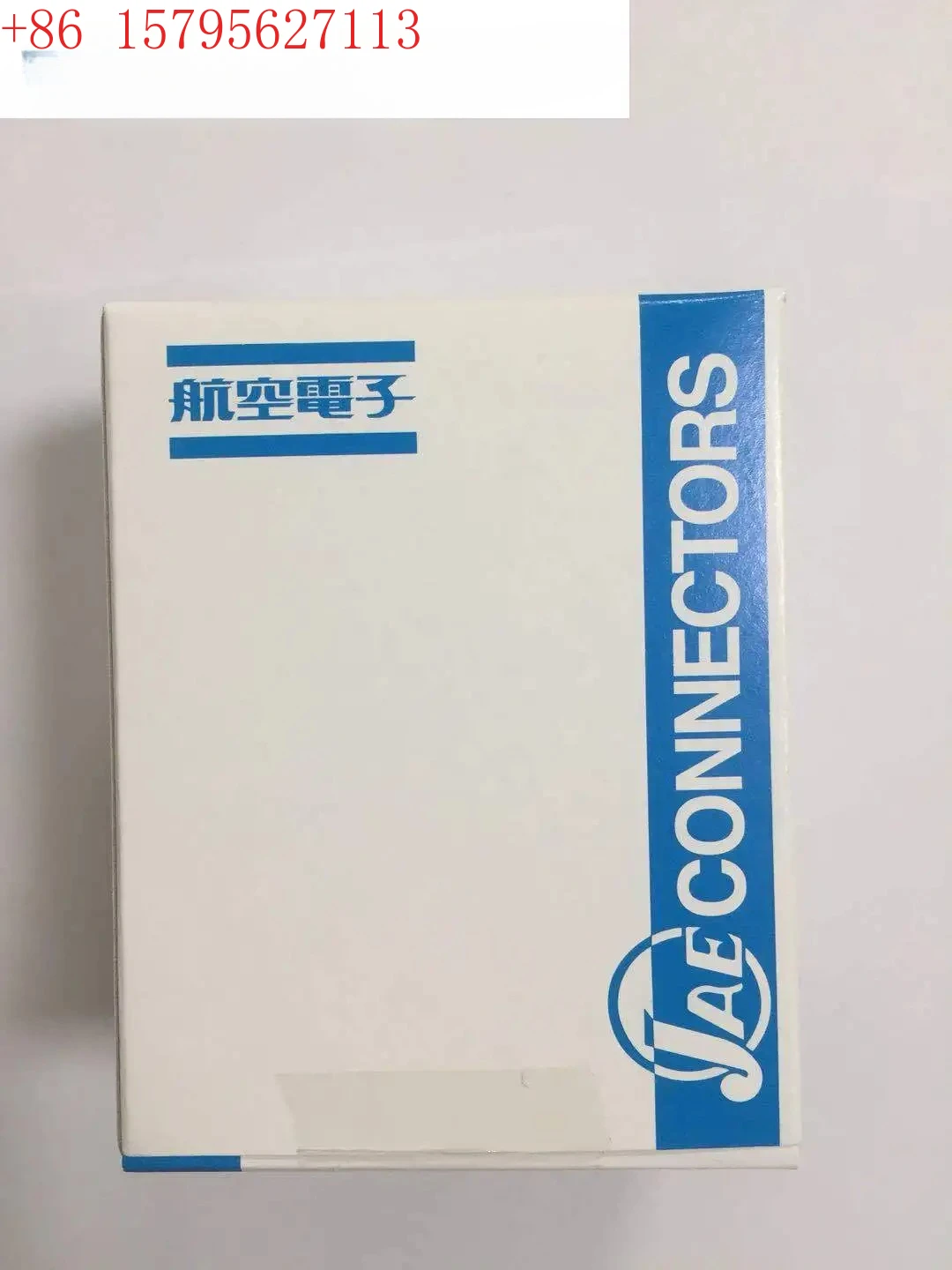 Electronic Industry…