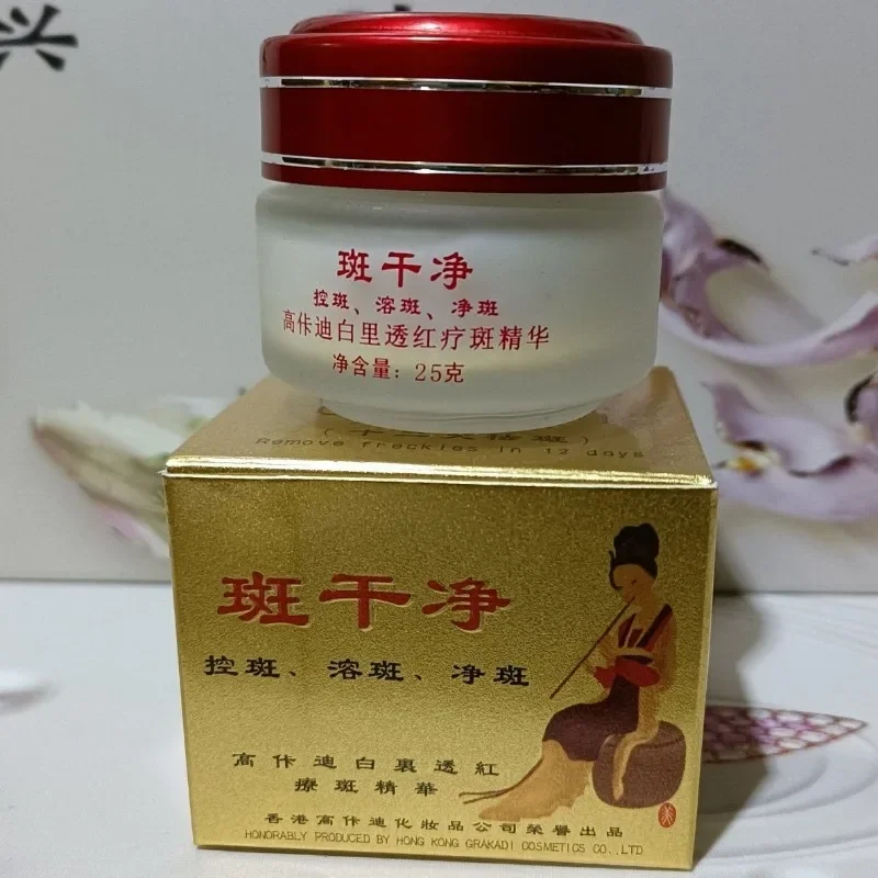 Powerful Gakadi Freckle Removal Whitening Freckle Cream Remove Melasma Spots Dark Spots Face Care