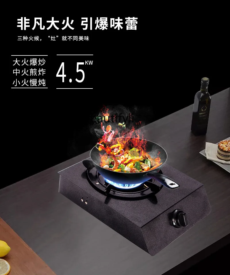 Commercial desktop single-eye gas stove energy-saving and environmentally friendly liquefied gas stove stainless steel gas stove