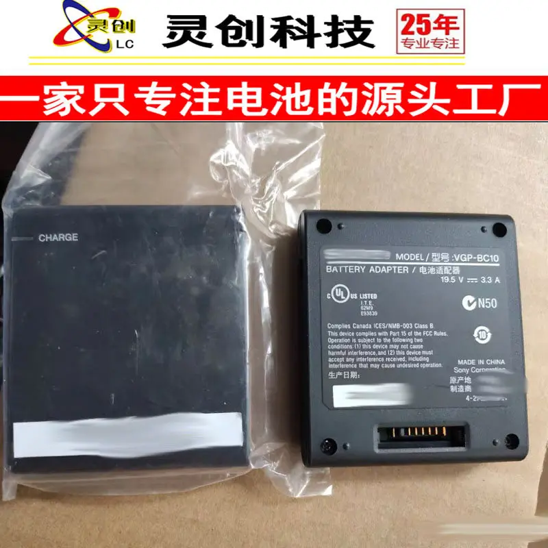 High-quality products for dafa laptop charger vgp-bc10 battery