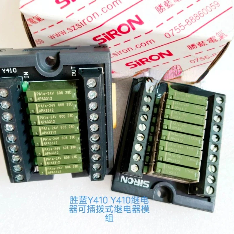 Siron Blue Y410 Y410 Pluggable 8-position Relay Module PA1a-24V Relay