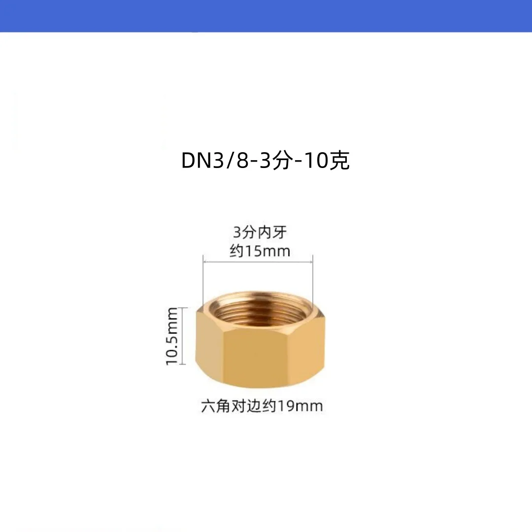 

10pcs Brass Pipe Caps 3/8 Inch Female Thread Compression End Cap Tube Stop Valve Internal Hexagon Socket Plug Durable Leakproof