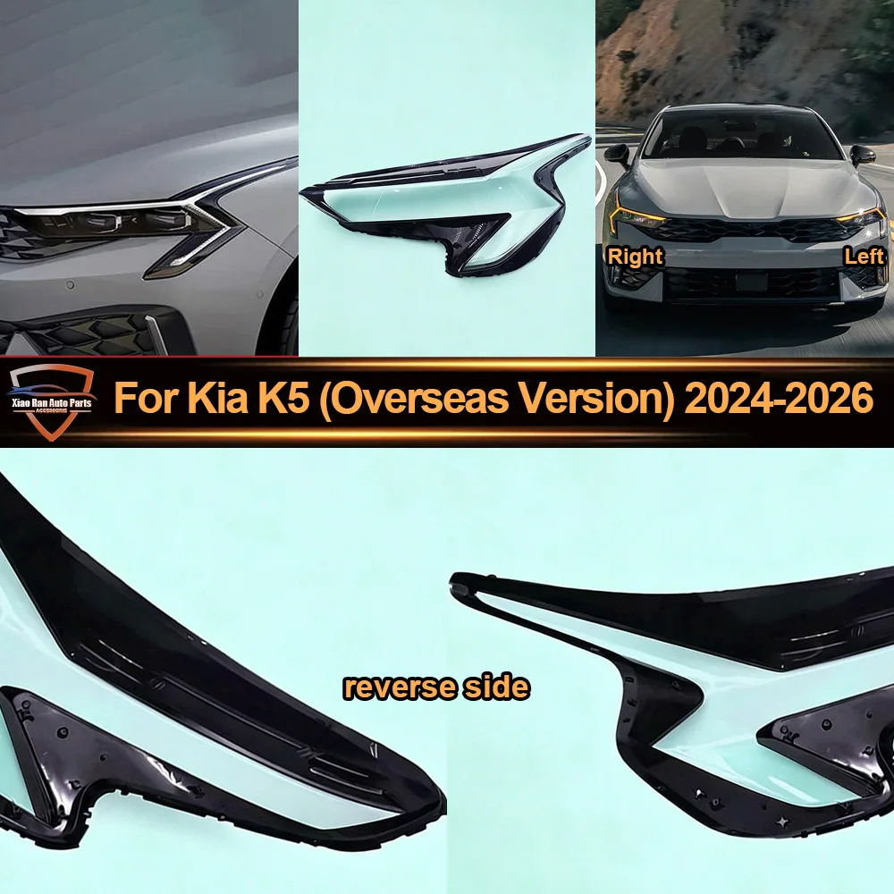 For Kia K5 (Overseas Version) 2024 2025 2026 Car Accessories Headlamps Transparent Lampshades Lamp Shell Headlights Lens Cover