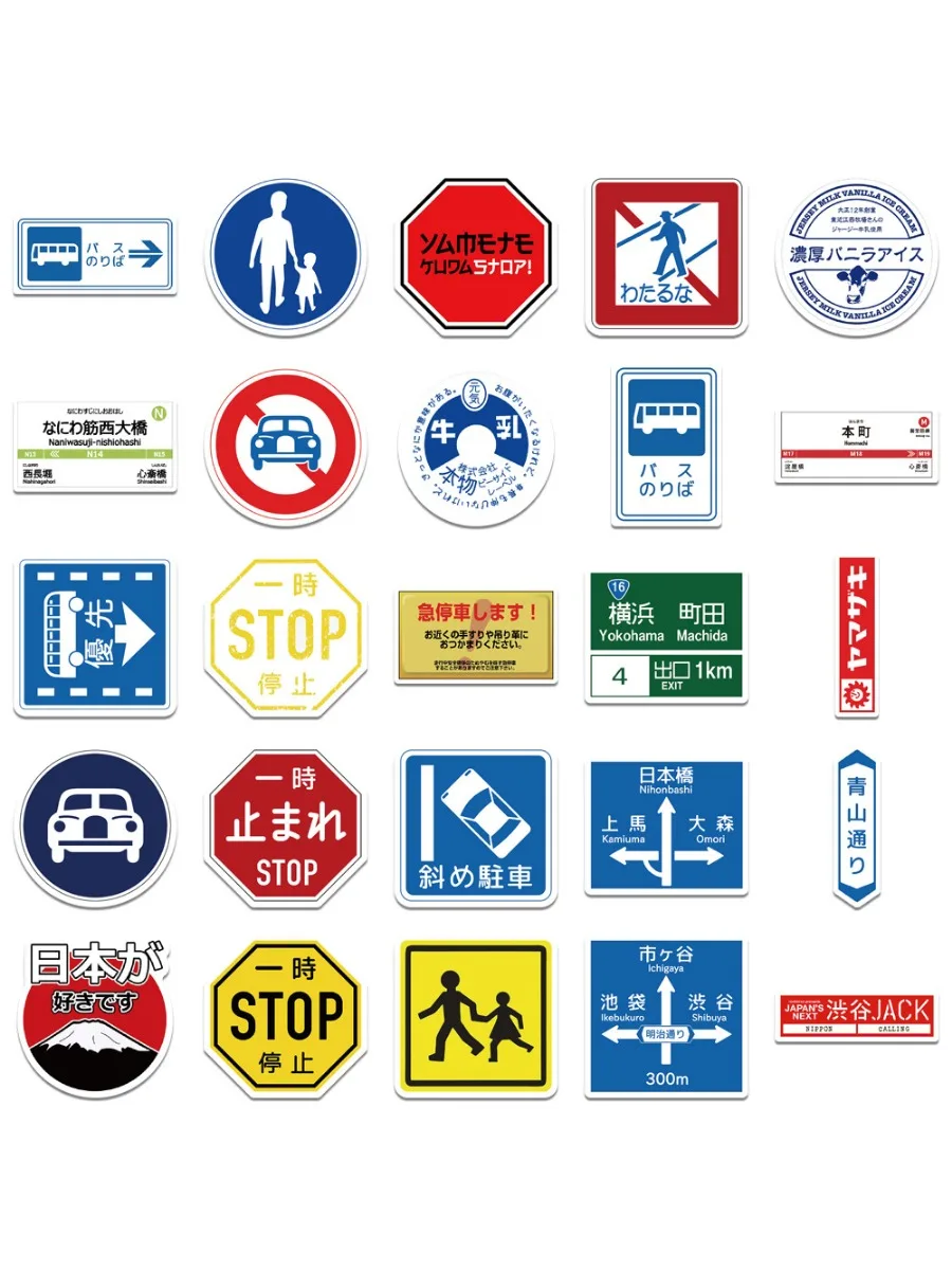 50 pieces of Japanese parking sign graffiti stickers, bicycle car helmet waterproof stickers