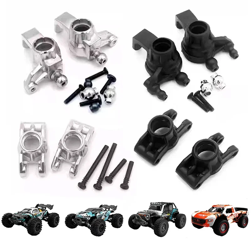 SCY 16101 16102 16103(PRO) JJRC Q130 RC Car Metal Steering Seat Rear Wheel Seat 6025 6320 Spare Parts Upgrade Steering Cup Tire