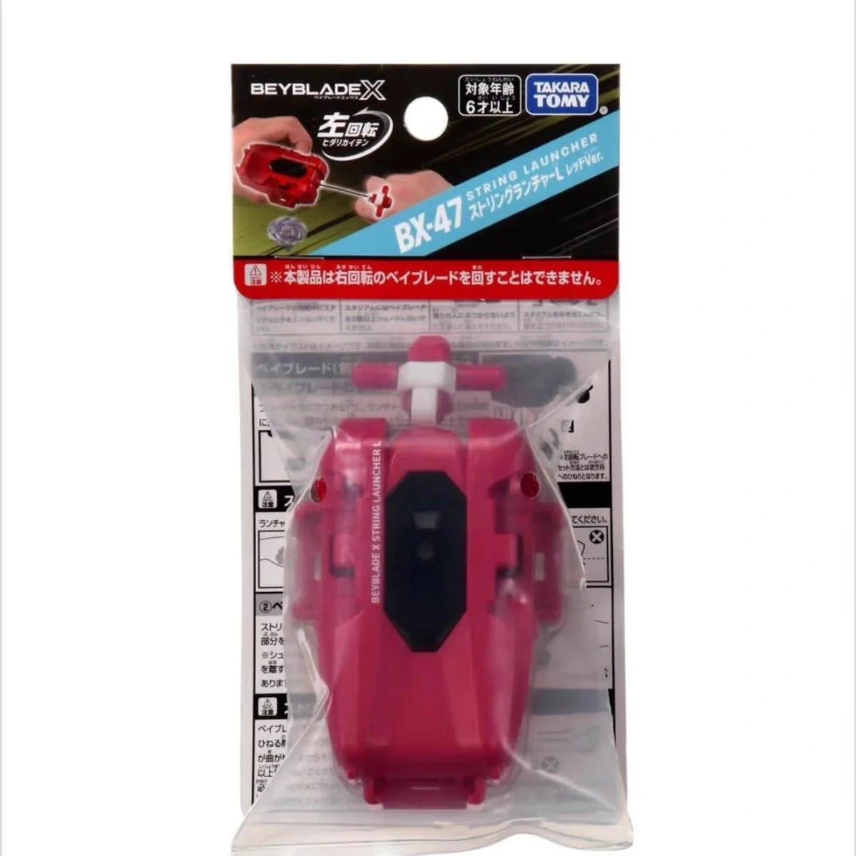 TAKARA TOMY Original Beyblade X BX Serie Authentic Spinning Battle