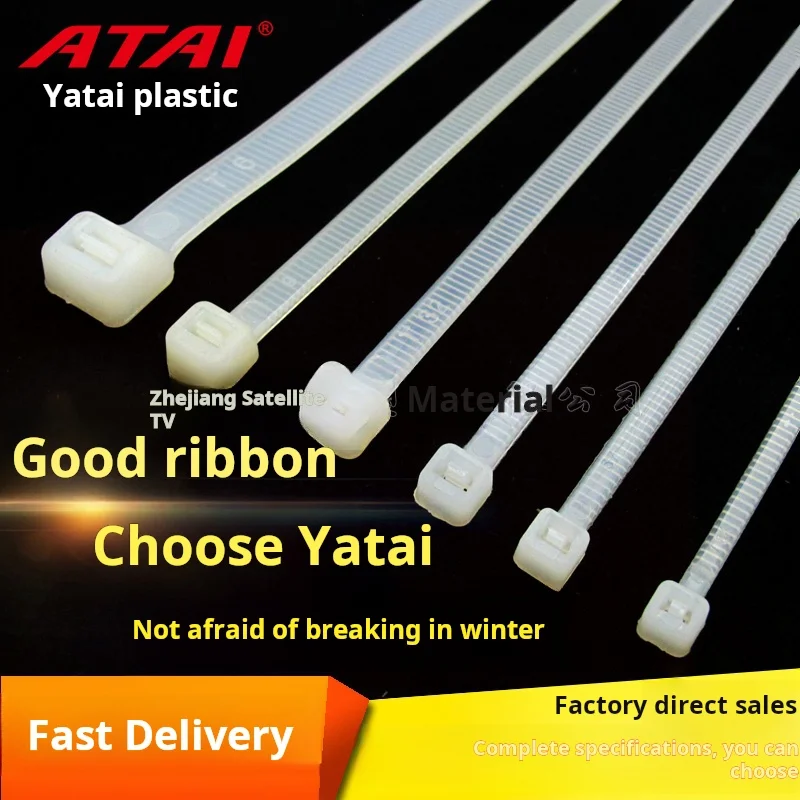 

Self-locking 4*200/4*150mm nylon cable tie 3.1mm/ Yatai/Black, white plastic cable tie