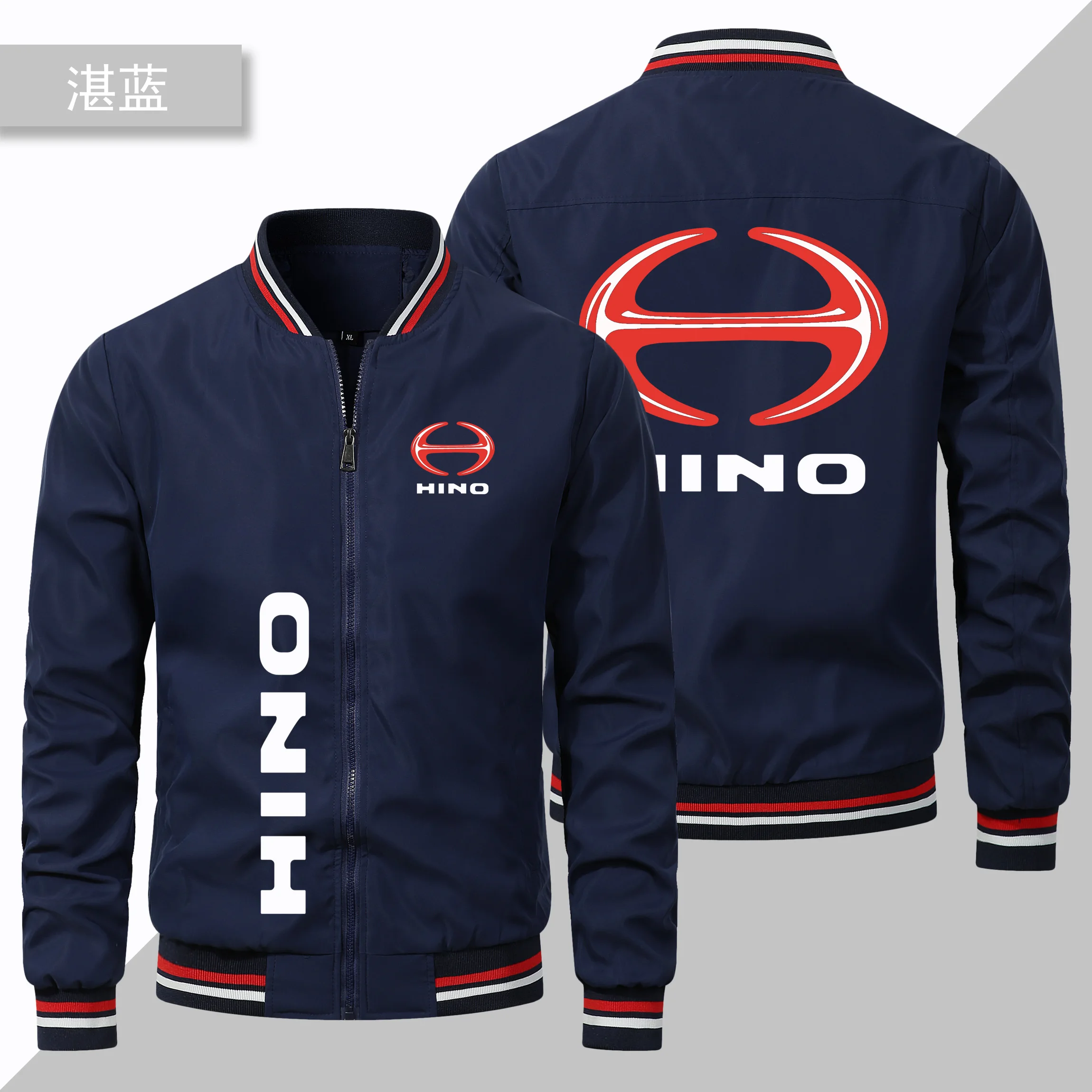 Spring and Autumn High-end Car Logo, HINO Printed Men's Jacket, Fashionable Baseball Jacket, Men's Casual Outdoor Clothing