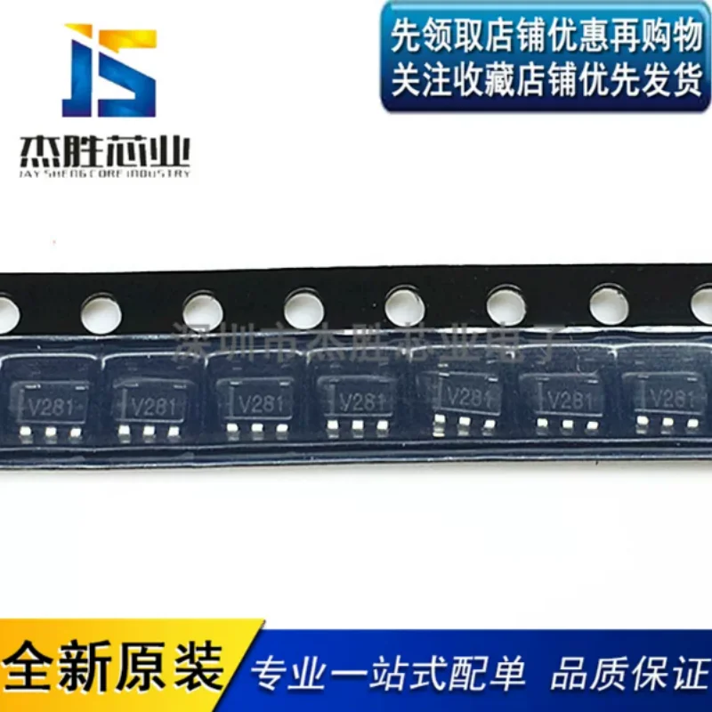 Low voltage differential linear regulator SP6205EM5-1.2 SP6205EM5-2.5 silk screen V2 * * SOT-23-5