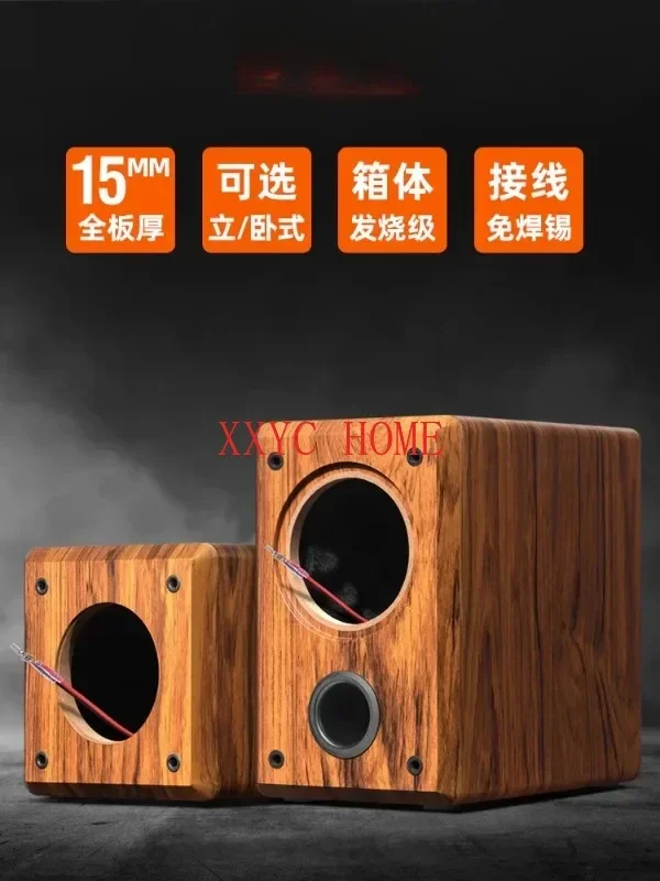 Deyimei 6.5-inch Huiwei bookshelf speaker empty box body DIY two frequency passive sound wooden shell empty box F6