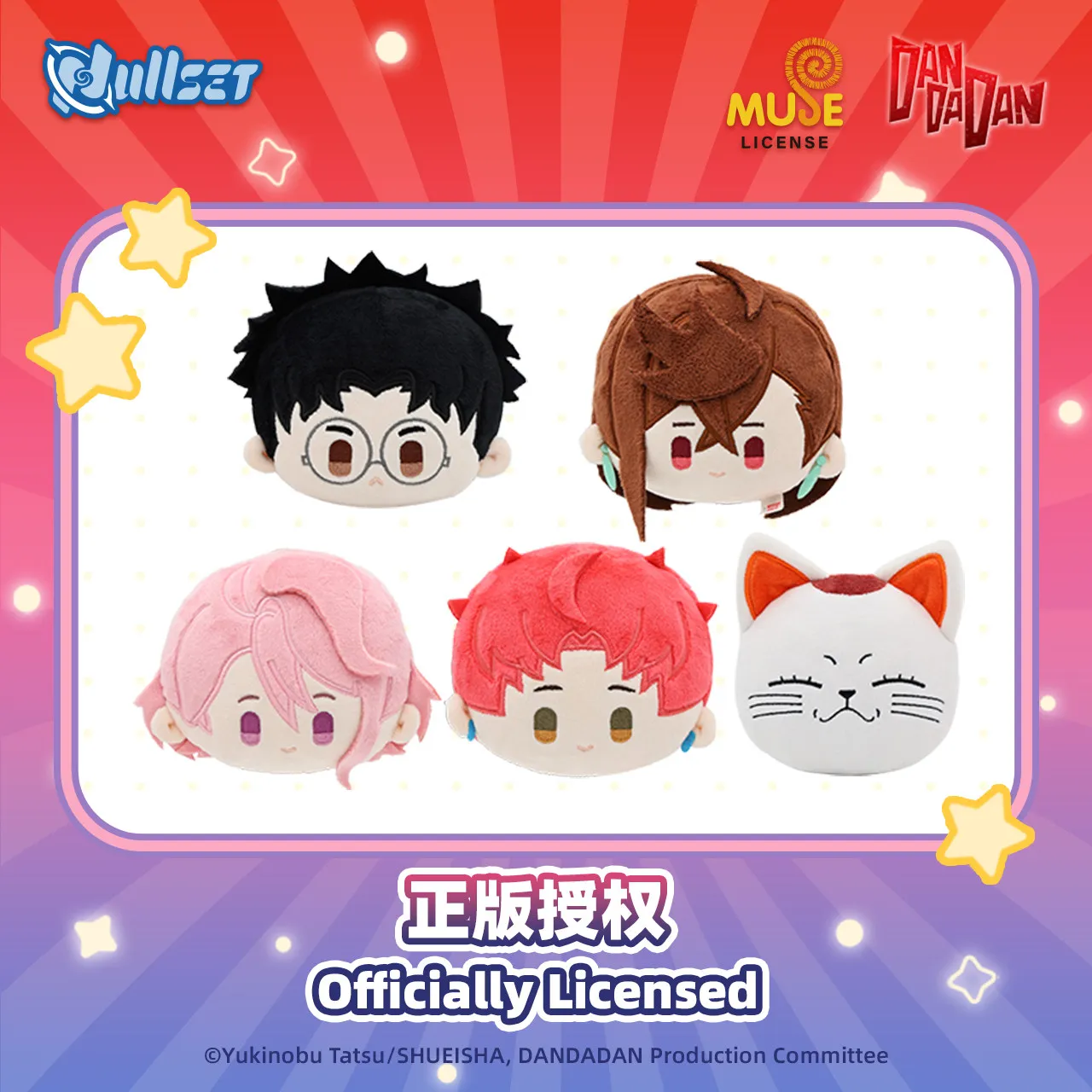 

New Original Nullset Dandadan Plush Big Head Series Plush Doll Pendant Momo Okarun Anime Peripheral Decoration Collection Gift