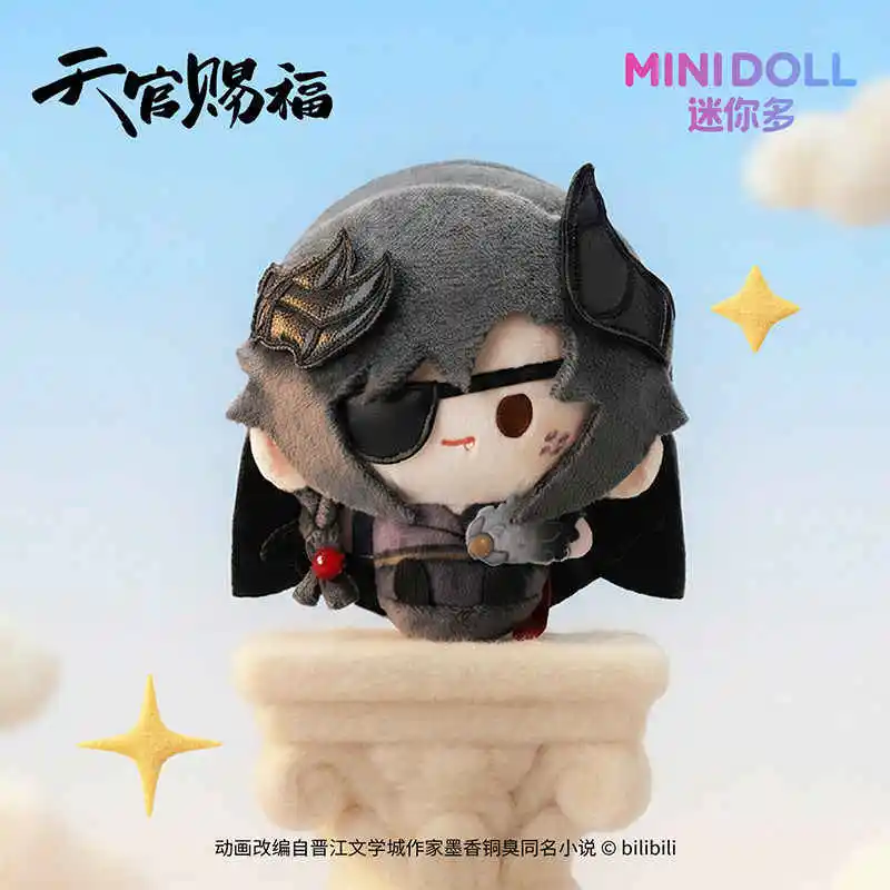 Heaven Official Blessing Angel & Demon Series Official Plush Bag Pendant Round Plush Bag Decoration For Anime Fans Customized
