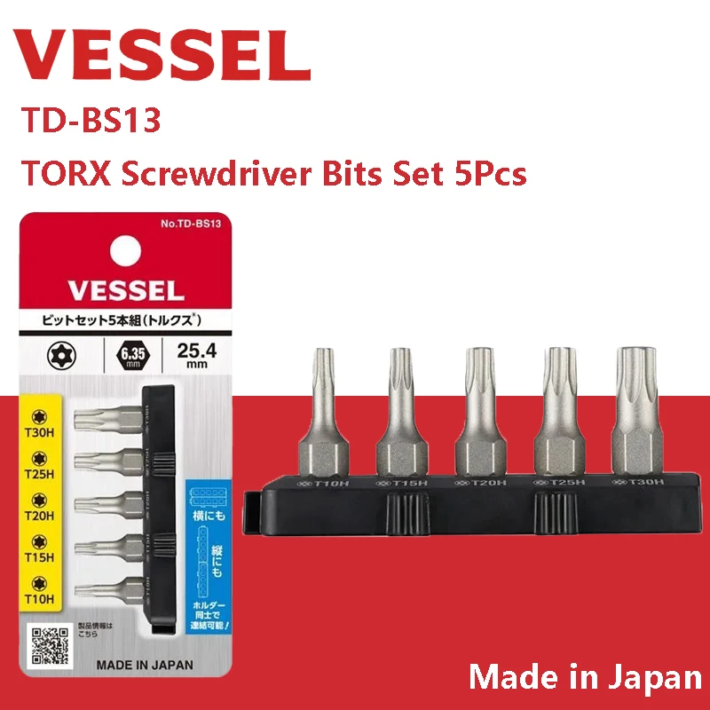 Набор отверток VESSEL TD-BS13, 5 шт., 25,4 мм, набор сменных сверл Torx, аксессуары для ручного инструмента
