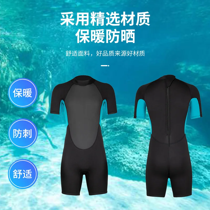 Minsu Diving Suit Swimsuit 3mm Short Sleeve Shorts Piece Surf Clothing Snorkeling Swimming Diving Keep Warm Sun Block Men