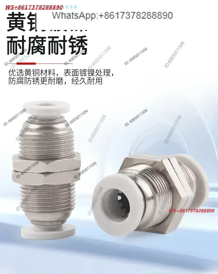 10pcs  Baffle Through Connector Trachea Cylinder  Plate External Thread Copper PM - 4-6-8 - 10 12MM - Pneumatic Quick Plug