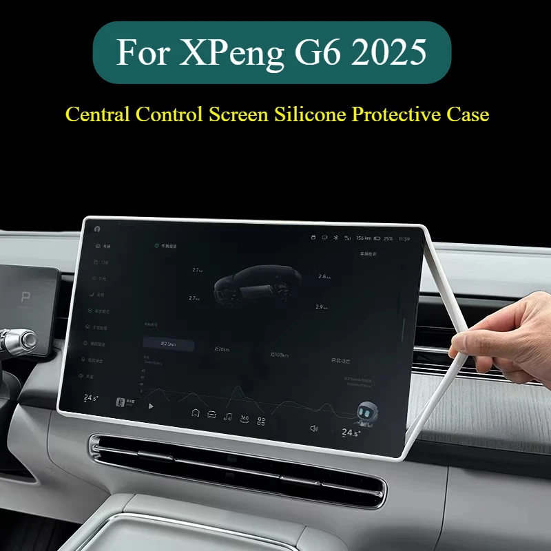For XPeng G6 2025 Silicone Protective Frame Edge Central Control Display Navigation GPS Screen Protector Accessories
