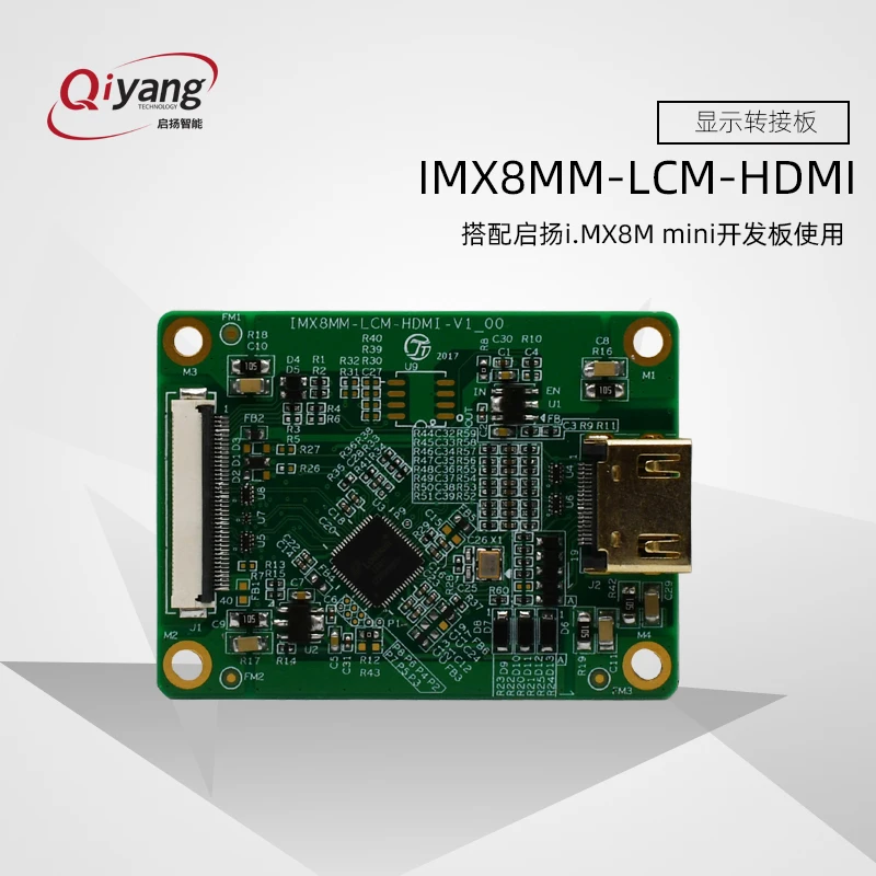 

Плата передачи дисплея Smart MIPI to HDMI подходит для мини-макетной платы i.M 8m