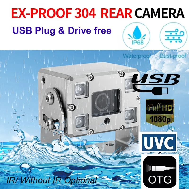 

Взрывозащищенная металлическая USB 1080P 2MP IP68 Водонепроницаемая автомобильная УФ-камера Инфракрасное ночное видение для мониторинга цистерн-грузовиков