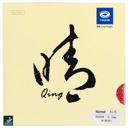 Yinhe Milkway Qing