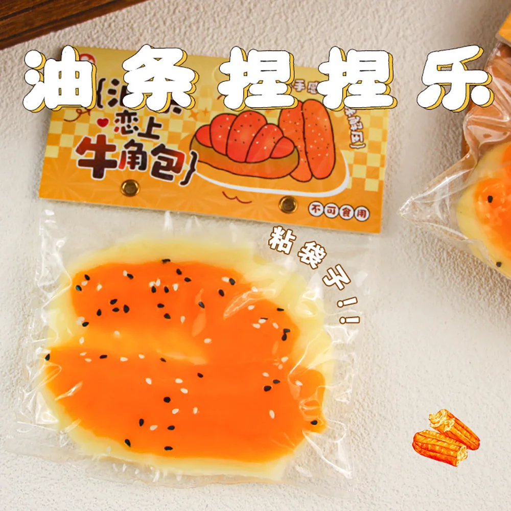 1pc Simulation Deep-Fried Dough Sticks Soft Pinch To Relieve Daily Pressure And Tension Slow Rebound Food Office Decoration Toys