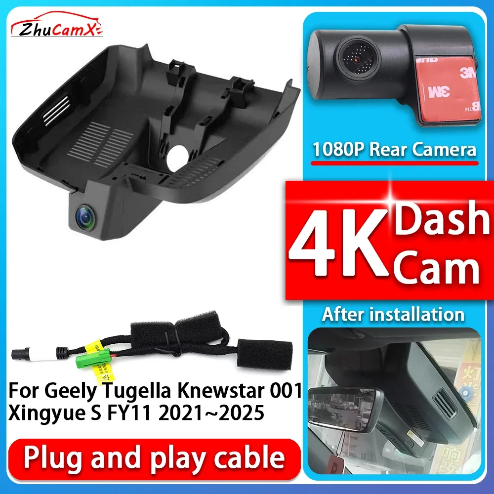 

4K 2160P Car Camera Plug and Play Dash Cam Video Night Vision For Geely Tugella Knewstar 001 Xingyue S FY11 2021~2025