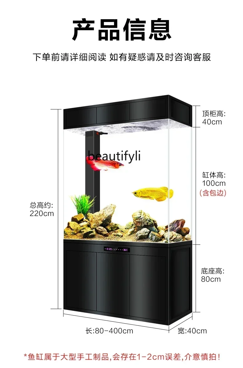 smt7486 new Partition Screens Living Room Floor Entrance Ecological Change Water Bottom Filter Large Glass Aquarium ss 7486