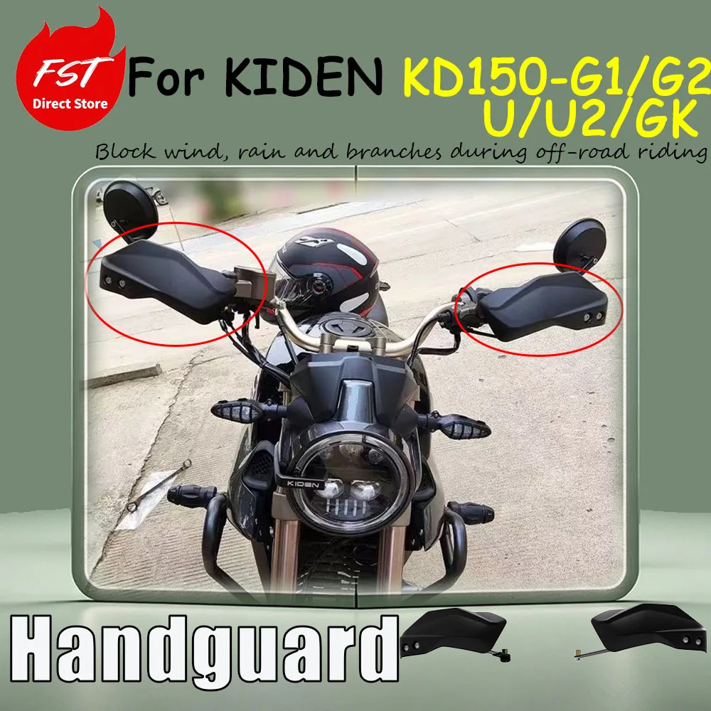 Accesorios de modificación especiales para KIDEN KD150-G1/G2/U/U2/GK: conjunto de protectores para manos izquierda y derecha, cubierta de parabrisas para manillar