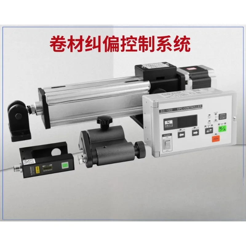 Ultrasonic deviation correction actuators, slitting equipment, photoelectric automatic control devices