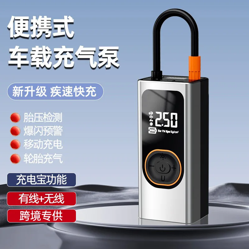 

Подходит для трансграничного автомобильного воздушного насоса, портативного беспроводного насоса, автомобильных шин, автоматического надувного сокровища высокого давления, быстрого надувания