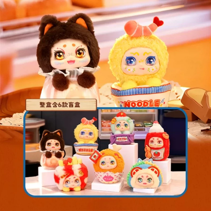 KIMMON Happy Convenience Store Series Vinyl Face Blind Box Toy Mystery Box Cute Plush Anime Figure Collectible Doll Holiday Gift