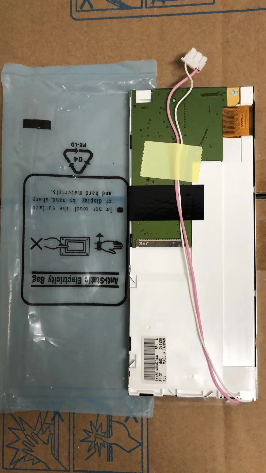 

TX16D14VM2CAA LCD Display Screen Panel