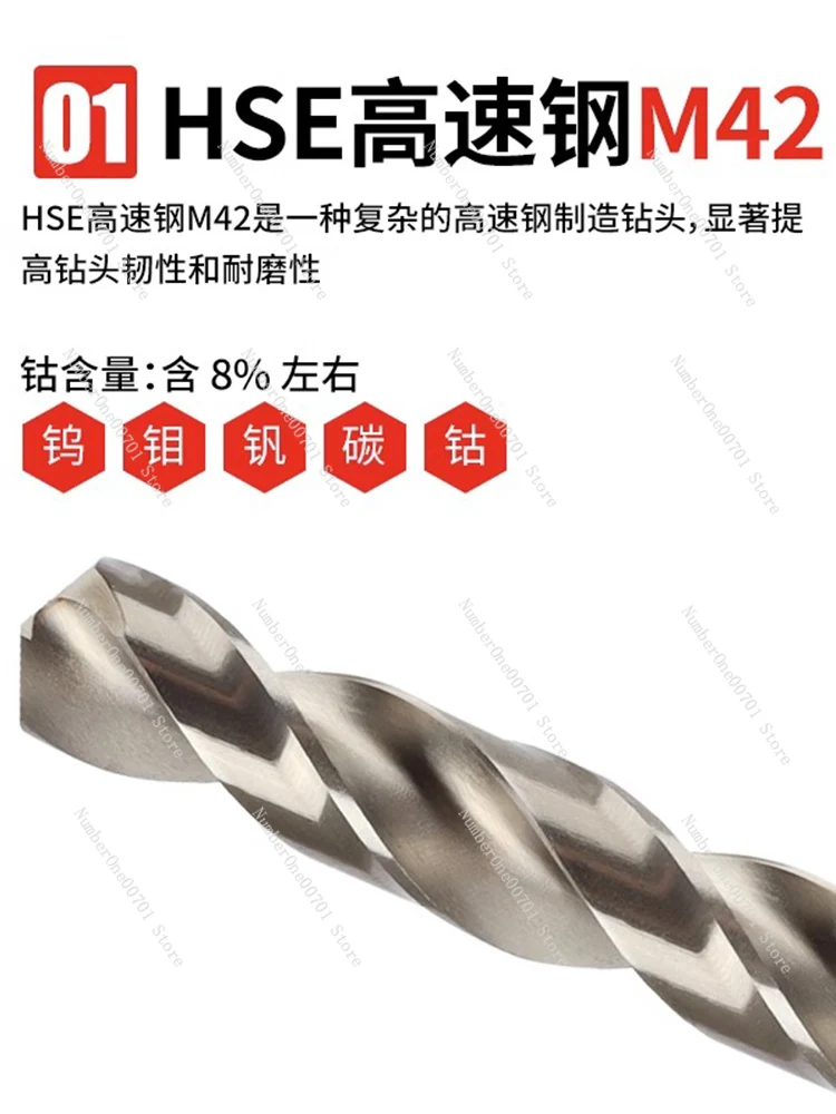 SST Drilling Bit High Cobalt 1 Twist Drill 23 Su-Style 5/1.6/4.5/3.4/3.6/3.7/5.6 Straight Handle