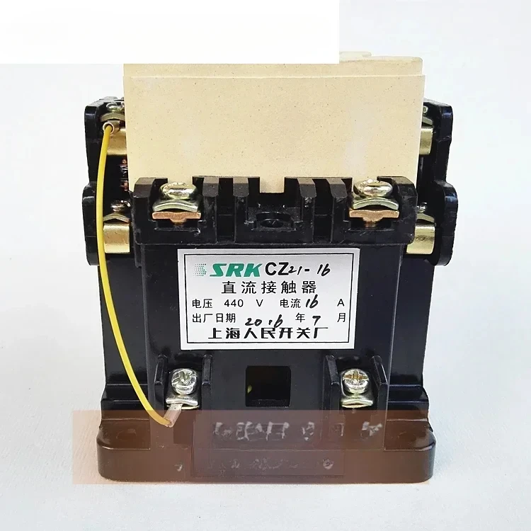 

New DC contactor CZ21-16 dyeing factory protection circuit accessory silver contact copper coil 110V220