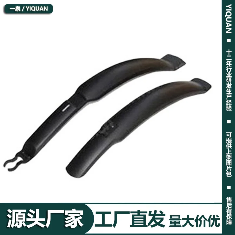 10PCS Bicycle Mudguard, Road Bike, Extended Portable Water Deflector, Mountain Bike, Widened Mud Tile