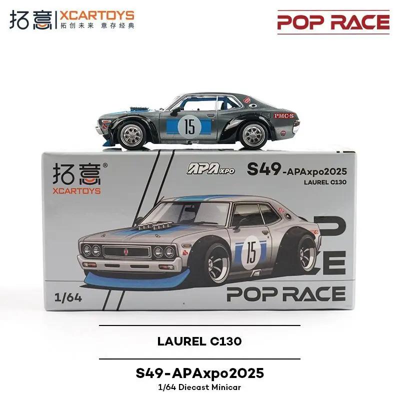 

POP RACE 1/64 EVA RT TEST TYPE-01 1087X PANDEM S13 SKYLINE GT-R (BNR32) Alloy Die Casting Car Model Collection Gift